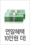 자판기안 머니폭탄!!