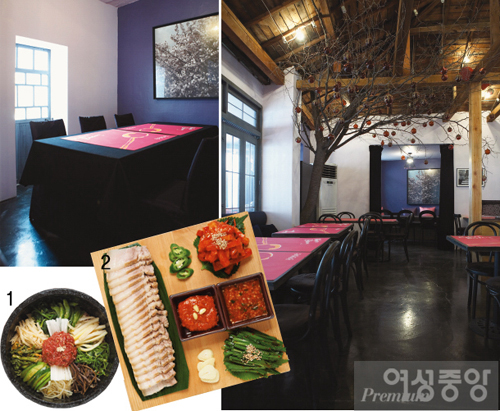 모던밥상
