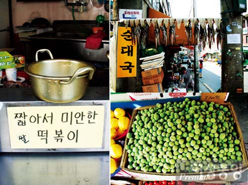 청파이용원 이미지