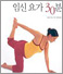 �ӽ� �䰡 30��