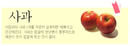 농,수,축산물 안전한 선택법 상세 가이드