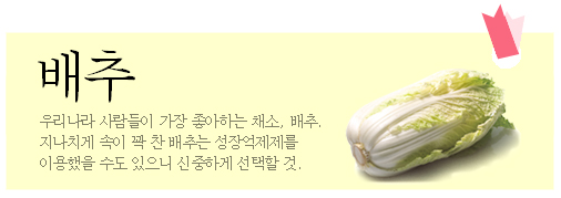 농,수,축산물 안전한 선택법 상세 가이드