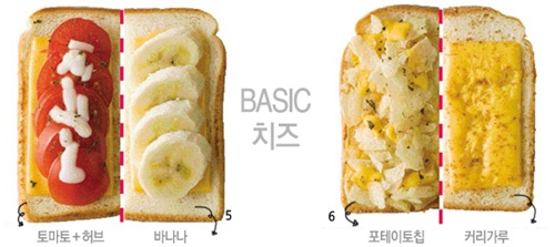식빵의 맛있는 변신 3