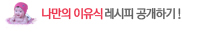 로고데코2