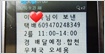 �ù蹮��, �����ߴ���