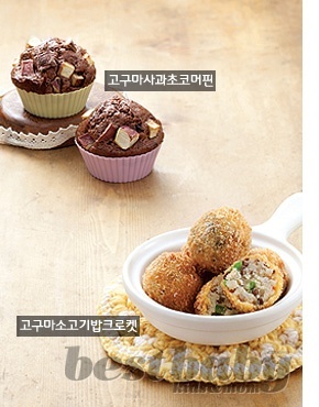 신토불이 영양 간식 '고구마'