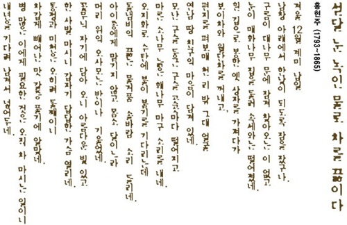 너비아니, 백설기구이와 매화주