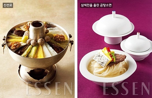 신선로