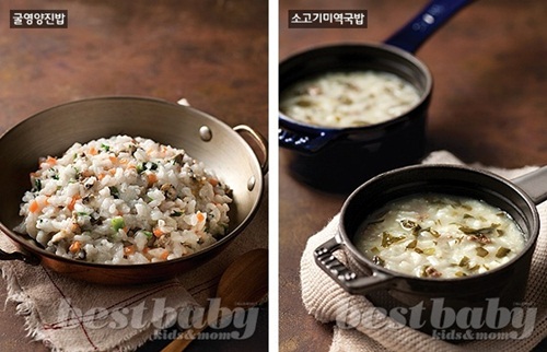 굴영양진밥