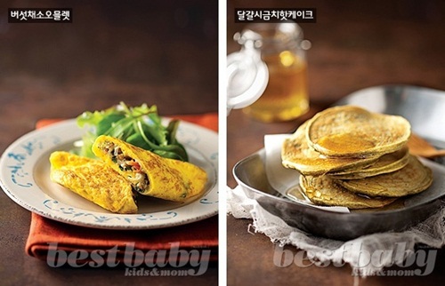 버섯채소오믈렛
