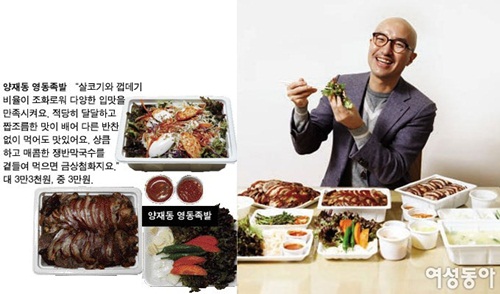 줄서서 먹는 서울 3대 족발 맛의 지존은?