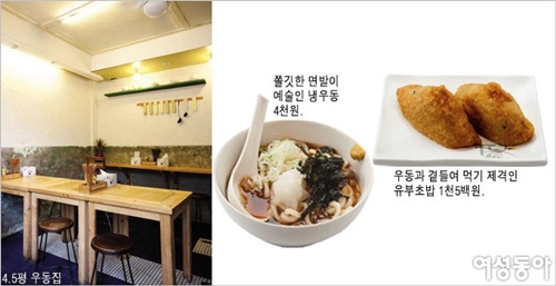 서울 속 작은 읍내, 부암동 맛집