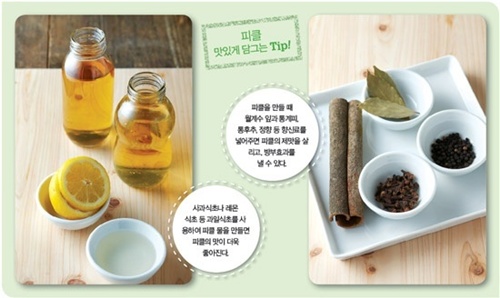 브로콜리 방울토마토 피클