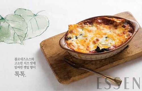 깻잎라자냐