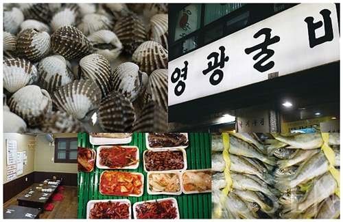 전우치의 서울 맛집 이야기 영등포구청역 ‘영광굴비’