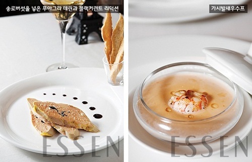 New Restaurant 정통 프렌치 가스트로 <르 그랑 꽁데>