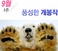 지구