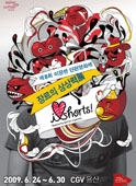 주목할만한 영화제